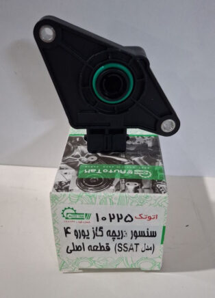 سنسور دریچه گاز 405 یورو 4