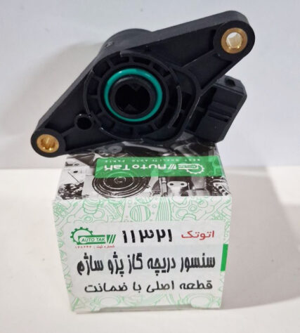 سنسور دریچه گاز پژو