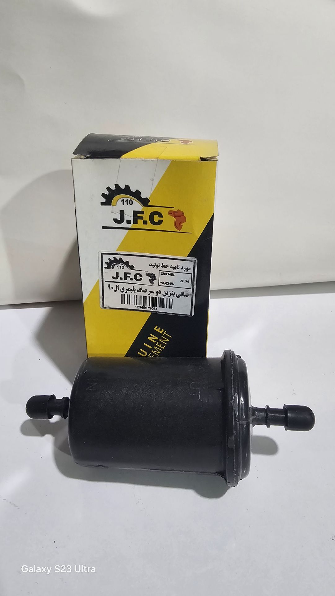 IMG_20260203_082423_990