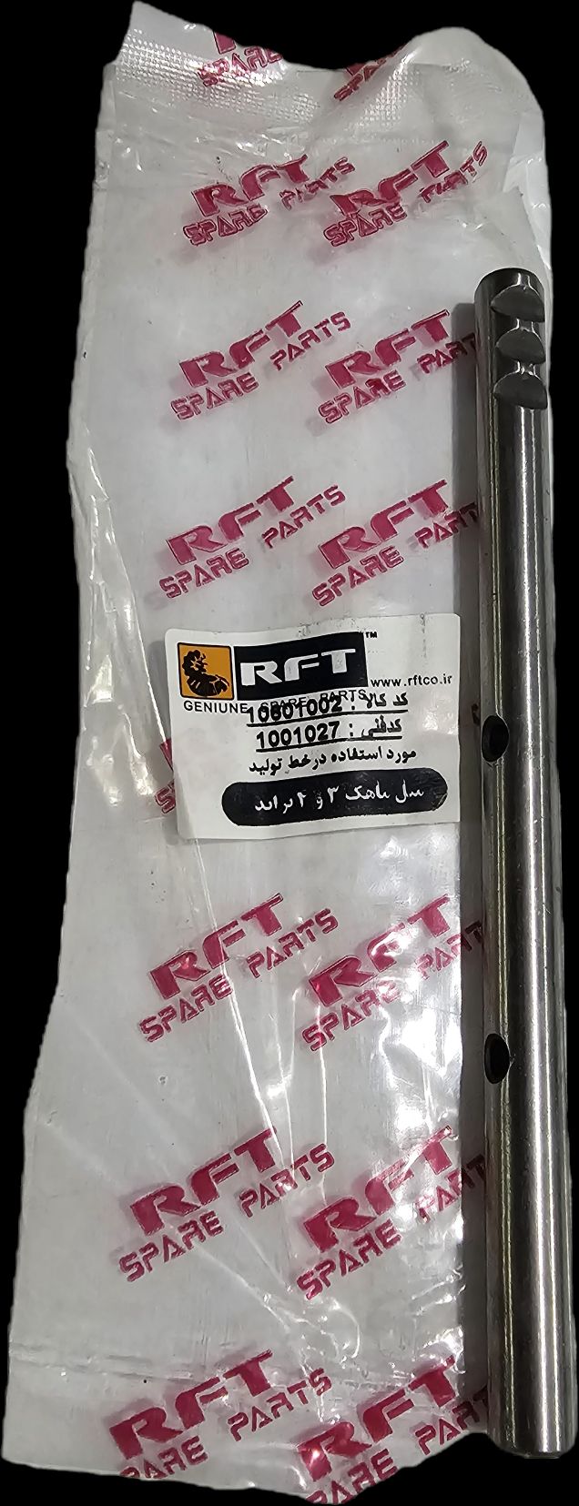 IMG_20260210_191908_770