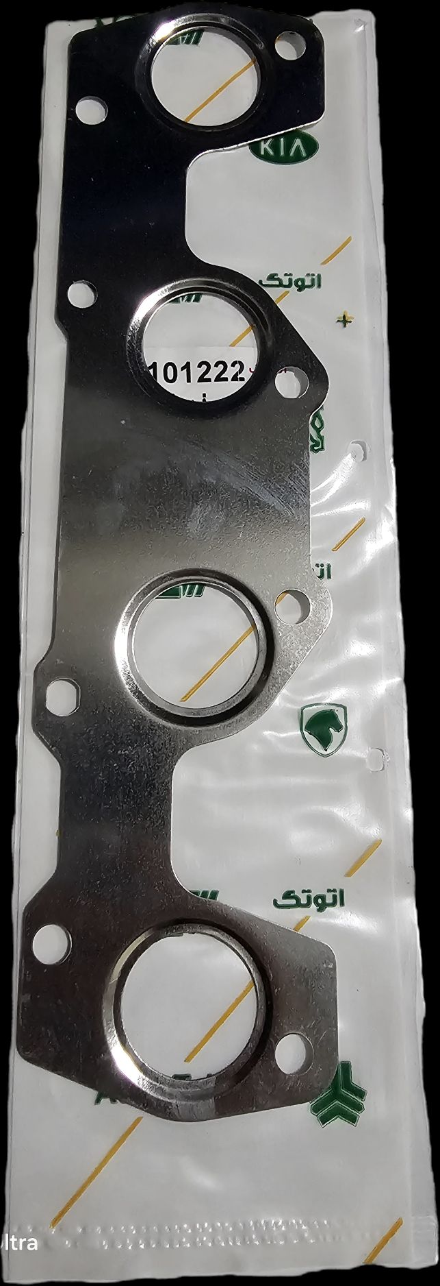 IMG_20260210_192310_573