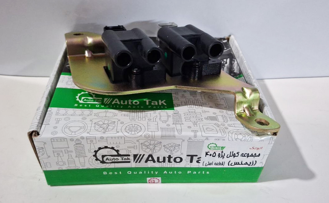 مجموعه کویل 405 زیمنس
