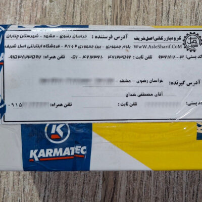 خراسان رضوی - مشهد