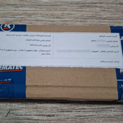 خراسان شمالی - شیروان